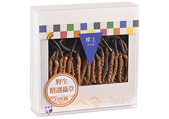 野生精选虫草(自用级)