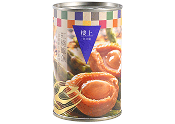 Braised Abalone