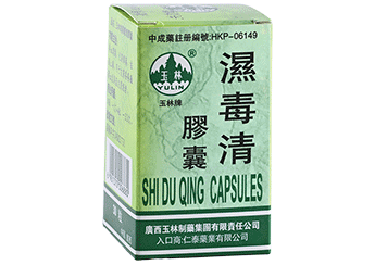 Yulin - SHI DU QING CAPSULES