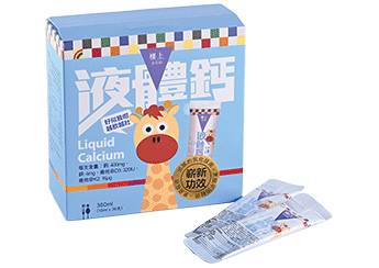 液體鈣