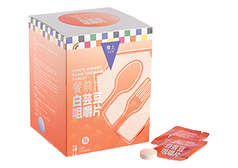 餐前片-白芸豆咀嚼片