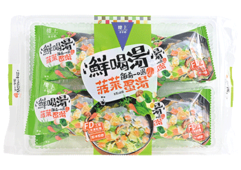 Spinach Egg Drop Soup