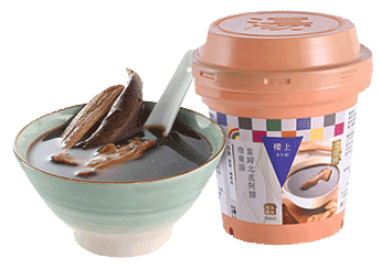 當歸北芪阿膠燉雞湯