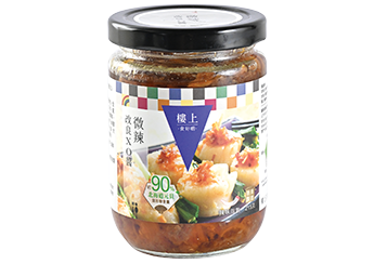 樓上改良XO醬(微辣)