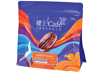 100% Coffee Bean(Ethiopia)