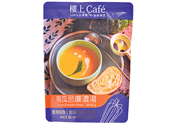 南瓜忌廉濃湯 