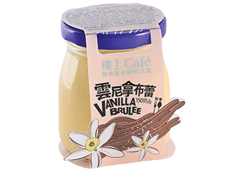 雲尼拿布蕾