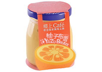 Yuzu Brulee