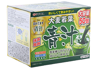 Matcha flavor barley wakaba green juice