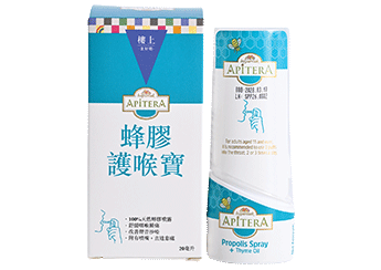 Propolis Spray