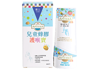 Children's Throat Propolis