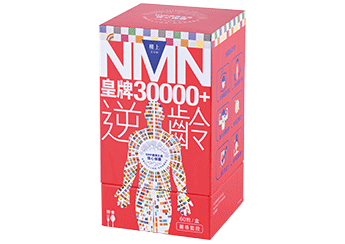 NMN 30000