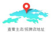 aboutus_contactus_pic01.jpg
